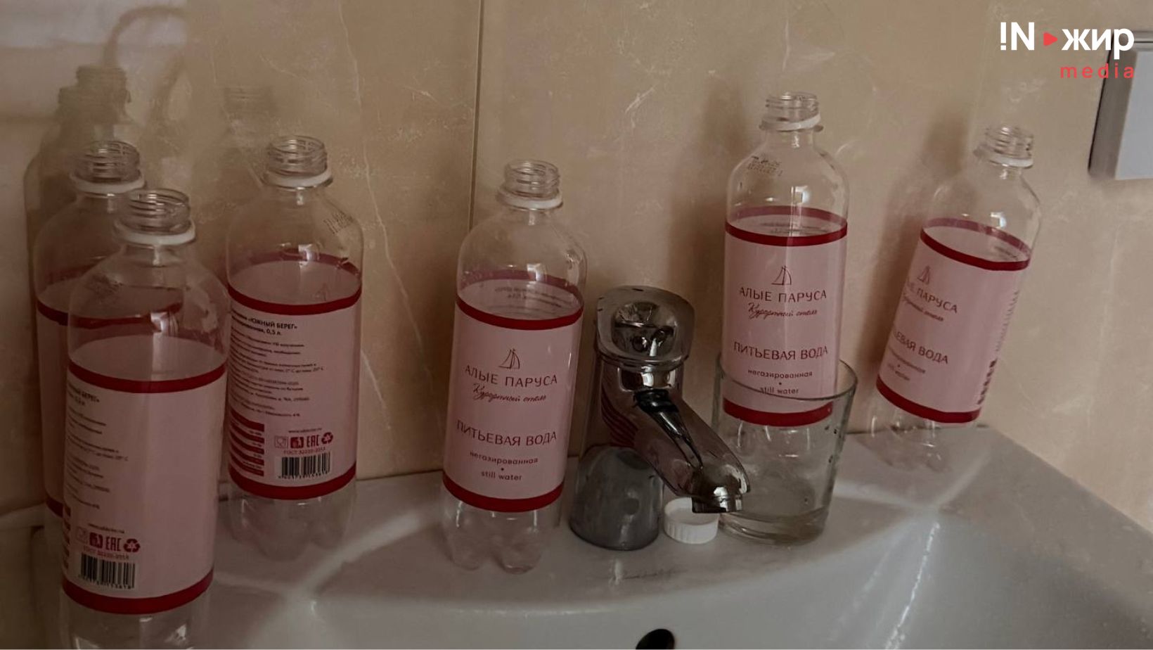 На фото: отель в Криму і пляшки з водою, якою вмиваються гості через відсутність води в номерах.